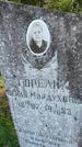 Захоронение ID 3601786