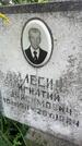 Захоронение ID 3601835