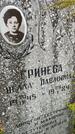 Захоронение ID 3602014