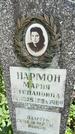 Захоронение ID 3602018