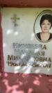Захоронение ID 3602162