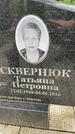 Захоронение ID 3602228