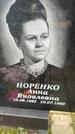 Захоронение ID 3602234
