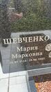 Захоронение ID 3602380