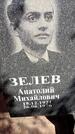 Захоронение ID 3602444