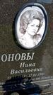 Захоронение ID 3603015