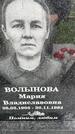 Захоронение ID 3603100