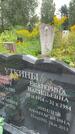 Захоронение ID 3603220