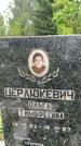 Захоронение ID 3603229