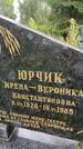 Захоронение ID 3603231