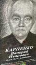 Захоронение ID 3603656