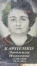 Захоронение ID 3603657