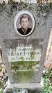 Захоронение ID 3603671