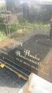 Захоронение ID 3603738