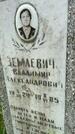 Захоронение ID 3603851