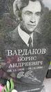 Захоронение ID 3604122