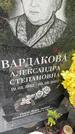 Захоронение ID 3604123