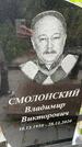 Захоронение ID 3604131