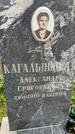 Захоронение ID 3604152