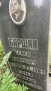 Захоронение ID 3604167