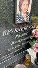 Захоронение ID 3604179