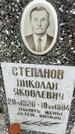 Захоронение ID 3604523