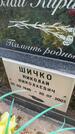 Захоронение ID 3604544