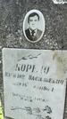 Захоронение ID 3604560