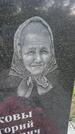 Захоронение ID 3579790