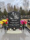 Захоронение ID 3591075