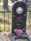 Захоронение ID 6347624