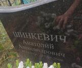 Захоронение ID 6348927