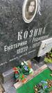 Захоронение ID 4376457