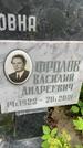 Захоронение ID 4376458
