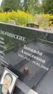 Захоронение ID 4376464