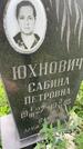 Захоронение ID 4376468