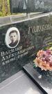 Захоронение ID 4533683