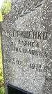 Захоронение ID 4551926