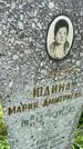 Захоронение ID 4585859