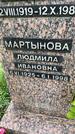 Захоронение ID 4586457