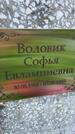 Захоронение ID 4634965