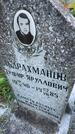 Захоронение ID 4696946