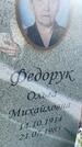 Захоронение ID 4697230