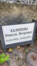 Захоронение ID 4755429