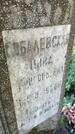 Захоронение ID 4771527