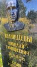 Захоронение ID 4817122