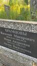 Захоронение ID 4843041