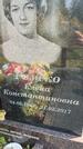 Захоронение ID 5007083