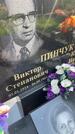 Захоронение ID 5007694