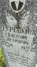 Захоронение ID 5043351